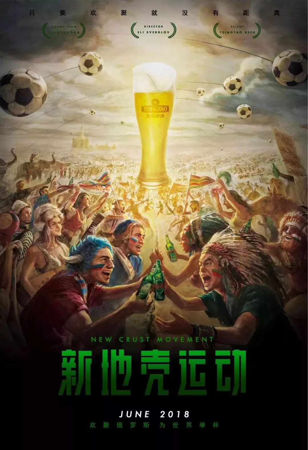 对核心