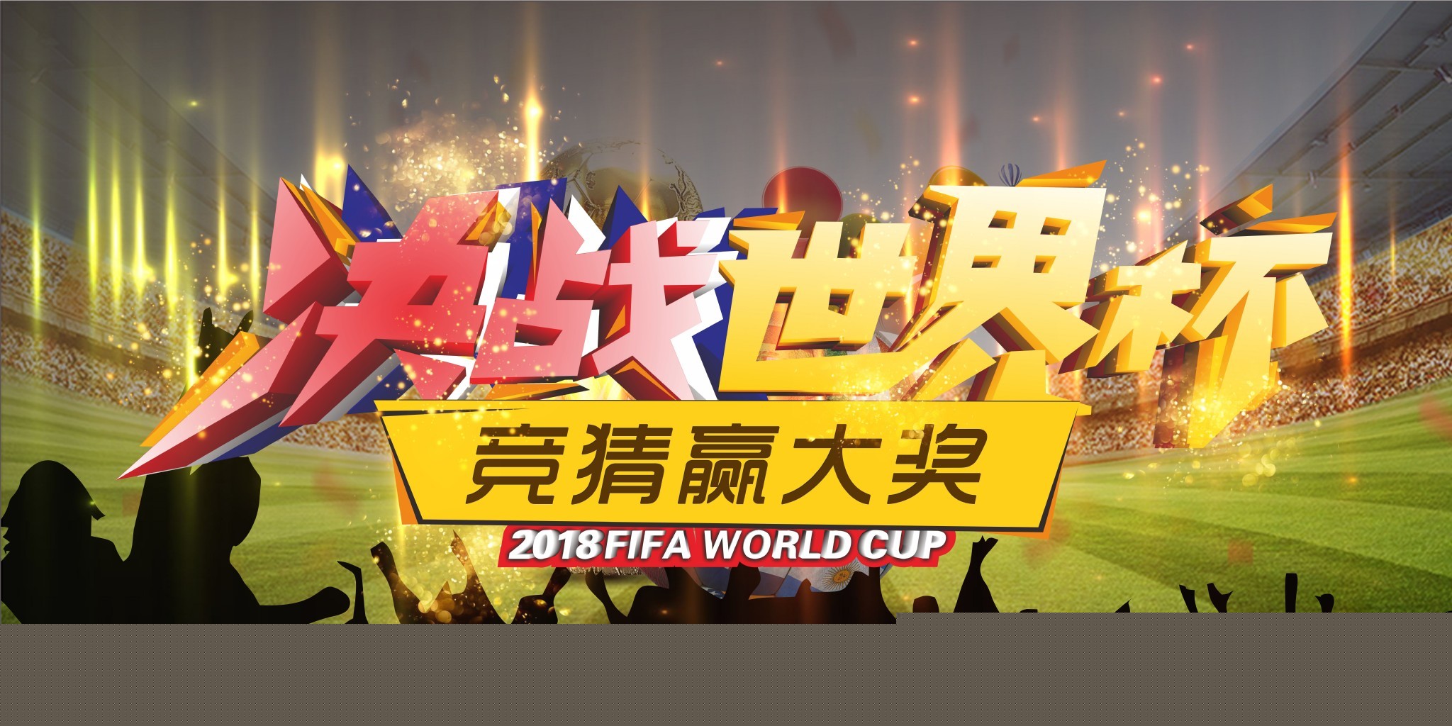 的完善多