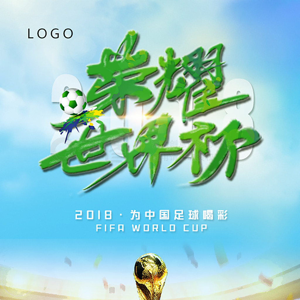 们天