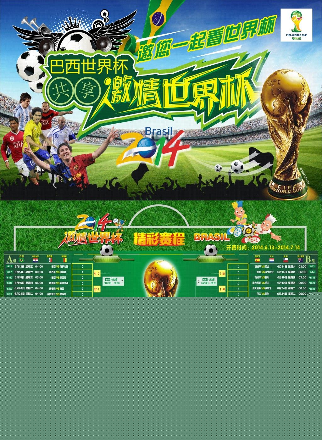 人才储备