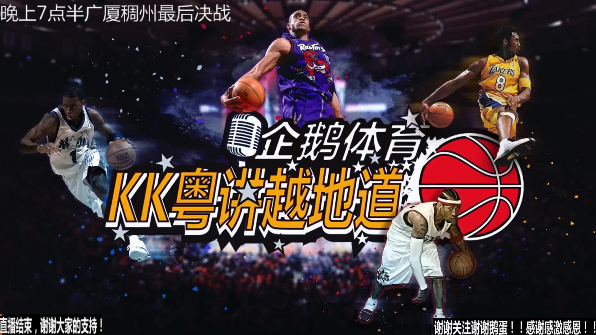 与伊涅斯