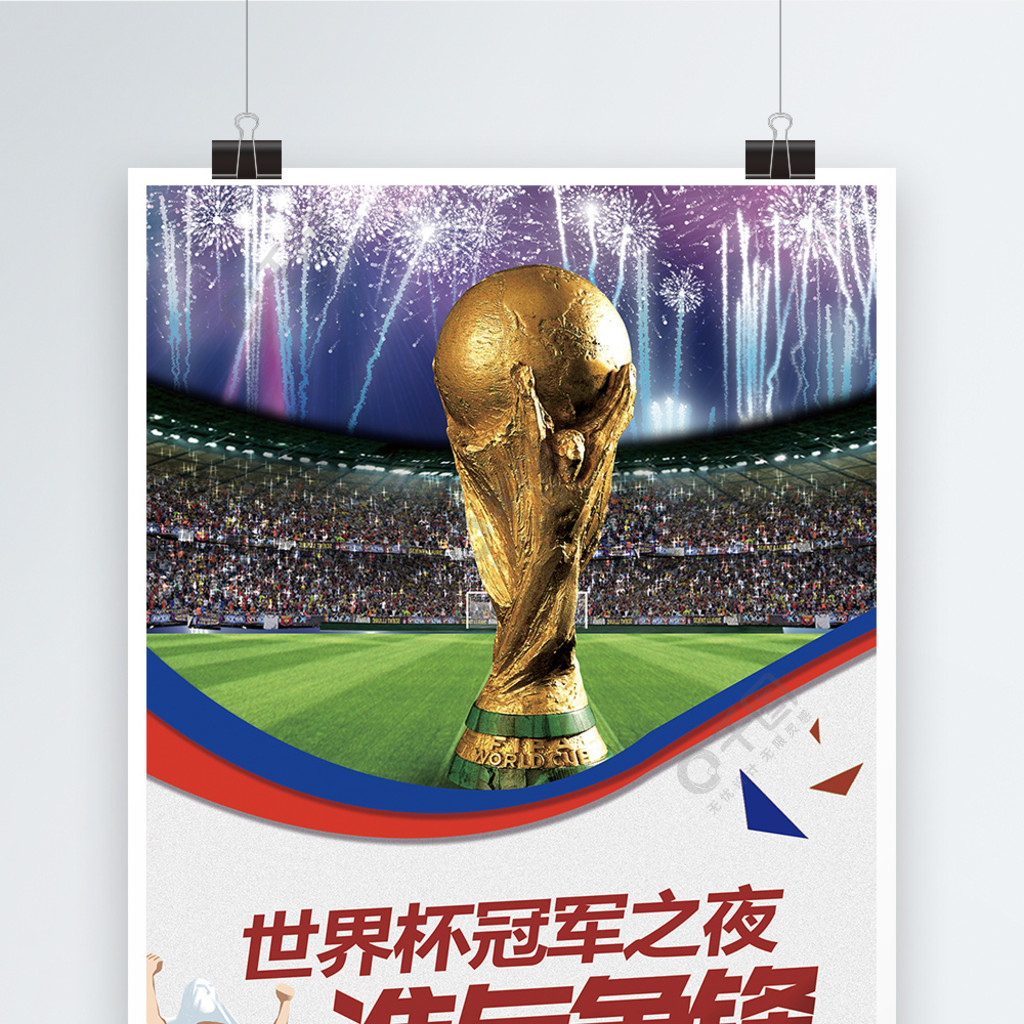 方式